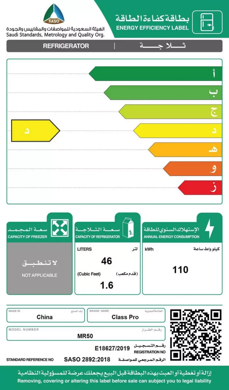 كلاس برو، ثلاجة باب واحد، 1.6 قدم، أسود